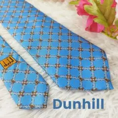 dunhill ネクタイ ブルー 格子柄 現行モデル イタリア製 シルク