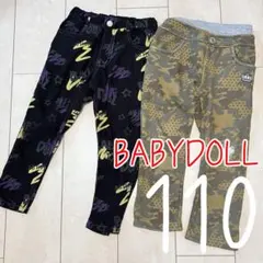 BABYDOLL 長ズボン ロングパンツ 裏起毛 110cm 2点セット