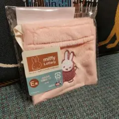 一番くじ タイトーくじ ミッフィー＆ボリス E賞 ふわふわ巾着ポーチ