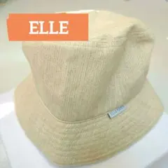 即日発送[新品未使用]ELLE PLANET バケットハット 57.5アイボリー