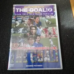 THE GOAL! 2 サッカー ベストシーン DVD