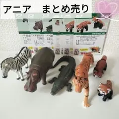 Yooo様 リクエスト 2点 まとめ商品