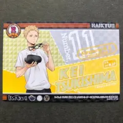 早い者勝ち！！ハイキュー‼︎ きゃらくたぶるグミ レア 月島蛍！！