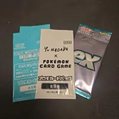 未開封YUNAGABA 長場雄　イーブイ プロモカードパック　１パック　おまけ付