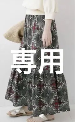 JOURNAL STANDARD アフリカ布スカートのサムネイル