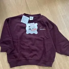 しまむら　mid mile バーガンディ トレーナー　小豆色90cm