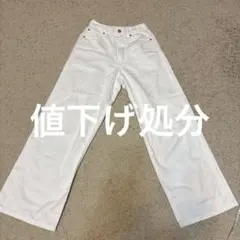 GRL ホワイトパンツXSサイズ、ワイドストレート
