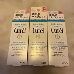 キュレル BBミルク 明るい肌色 30ml 3個のサムネイル