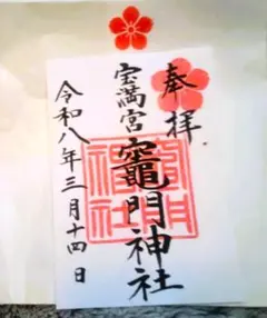 Item thumbnail for item 69f5ccf0-61e9-4752-a4f2-16181951640b