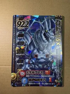 takemon@購入者様プロフ必読様 リクエスト 2点 まとめ商品