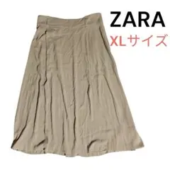 【ZARA】ザラ　ロングスカート　フレア　ベージュ　大きいサイズ　XL
