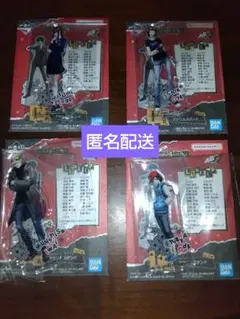 ペルソナ5　一番くじ　F賞　アクスタ　4点セット