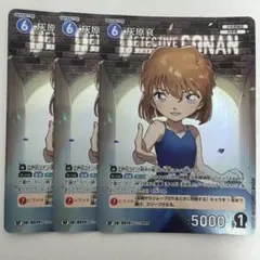 灰原哀　rp