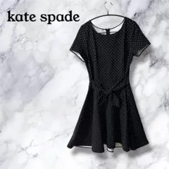 【美品】kate spade ケイトスペード ワンピース ドット柄/水玉 リボン