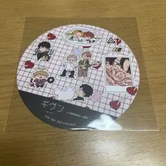 ギヴン アニメイトカフェ コースター カラー 集合