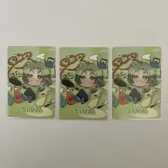 カラフルピーチ ミュージアム シヴァ トレーディングカード３枚 セット