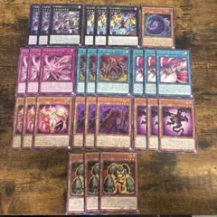 遊戯王 アンブラル デッキパーツ まとめ売り