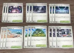 メガブレイブ メガシンフォニア インフェルノX スタジアム各3枚セット