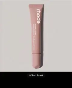 《新品未使用》rhode ペプチドリップティント toastのサムネイル