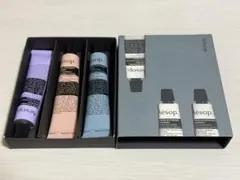 Aesop ヘルピングハンズ ハンドクリーム