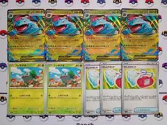 ポケモンカード メガフシギバナex フシギダネ むしとりセット pokemon