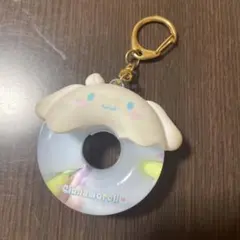 シナモロール　サンリオ　カラフルドーナツドームキーホルダー ソーダ シナモン