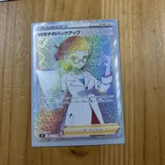 ポケモンカード　5枚セット ホロカード