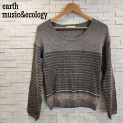 earth music&ecology ニット グレー ボーダー レディース