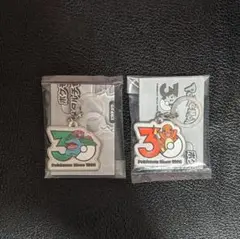 ポケモン 30周年 メタルチャームマスコット フシギバナ ヒトカゲ