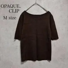 【OPAQUE.CLIP】リブニット トップス Mサイズ ブラウン 五分袖