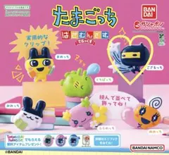 [新品未開封]たまごっち はさむんです。でらっくす ガチャ ござるっち