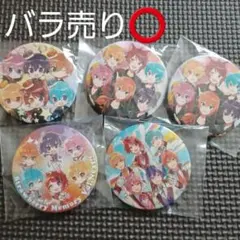 すとぷり 缶バッジ　全員　ななもり。　ジェル　さとみ　ころん　るぅと　莉犬