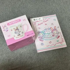 メゾピアノ☆1番くじ☆まとめ売り