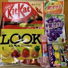 【お菓子①】KitKatリッチカカオ・LOOK・ボンタンアメ・果汁グミ2種♡