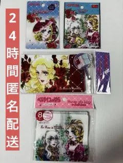 ベルばら ベルサイユのばら グッズ D