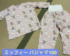 子ども服 ミッフィー パジャマ 100 こども服