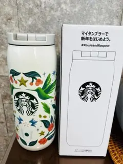 【新品・未使用】スターバックス 2025 ステンレスボトル 355ml