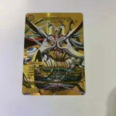 2026年最新】ドルバロム 金の人気アイテム - メルカリ