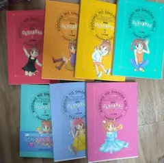 こどものおもちゃ 完全版 全巻セット