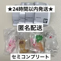 ノンタン めじるしアクセサリー2 セミコンプリート　ガチャ　ガシャポン