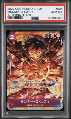 PSA10 OP11 LUFFY ALTERNATE ART ルフィ パラレル - メルカリ