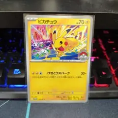 K*s様 ピカチュウ プロモカード 133/M-P - メルカリ