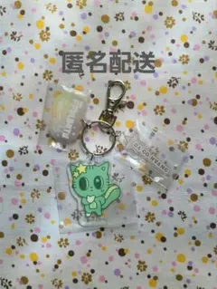 TXT プルバトゥくじ ダゴニャン キーホルダー