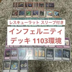 2026年最新】1103 遊戯王の人気アイテム - メルカリ