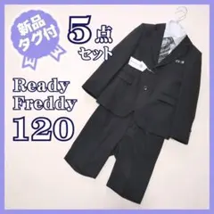 新品タグ付★レディフレディ　スーツ5点セット　卒服　120　ブラック　訳あり