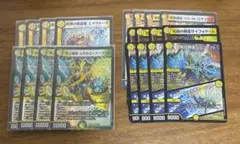 2026年最新】青白天門 アドバンスの人気アイテム - メルカリ