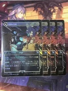 まるまるまろ様 リクエスト 2点 まとめ商品