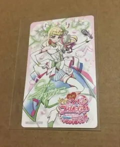 映画 キミとアイドルプリキュア 使用済み ムビチケ キュアズキューン
