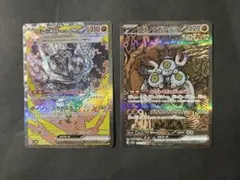 オーガポン スナノケガワ まとめ売り SAR