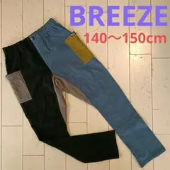 BREEZE　ブリーズ ★ カラーブロック　サルエルスキニーパンツ　裏起毛